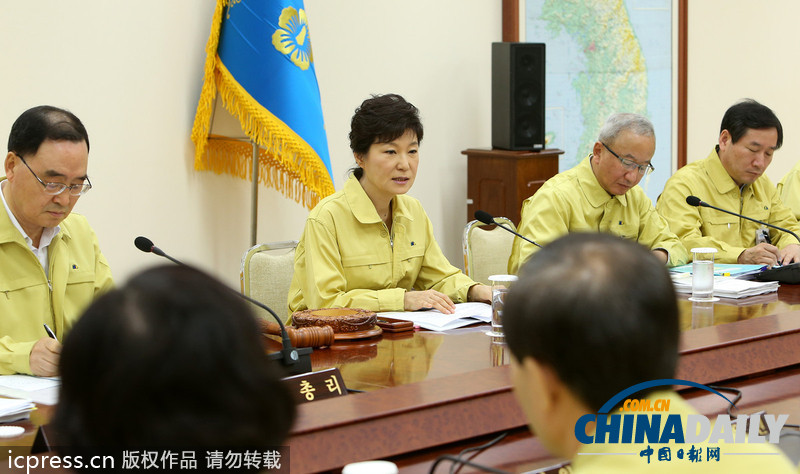 韓總統樸槿惠主持召開“乙支國家安全保障會議”（高清組圖）