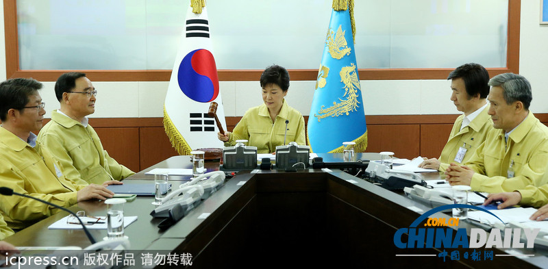 韓總統樸槿惠主持召開“乙支國家安全保障會議”（高清組圖）