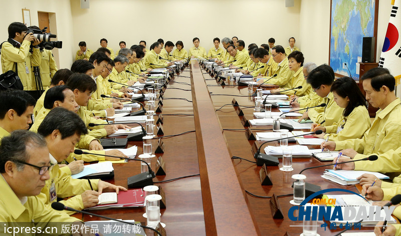 韓總統(tǒng)樸槿惠主持召開“乙支國家安全保障會議”（高清組圖）