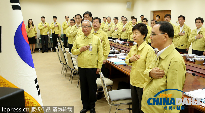 韓總統(tǒng)樸槿惠主持召開(kāi)“乙支國(guó)家安全保障會(huì)議”（高清組圖）