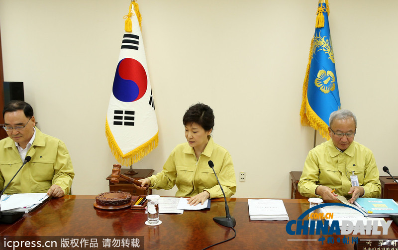 韓總統樸槿惠主持召開“乙支國家安全保障會議”（高清組圖）