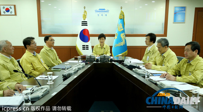 韓總統樸槿惠主持召開“乙支國家安全保障會議”（高清組圖）