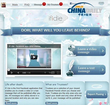 為報告臉譜網漏洞 巴勒斯坦技術宅男黑扎克伯格主頁（高清組圖）