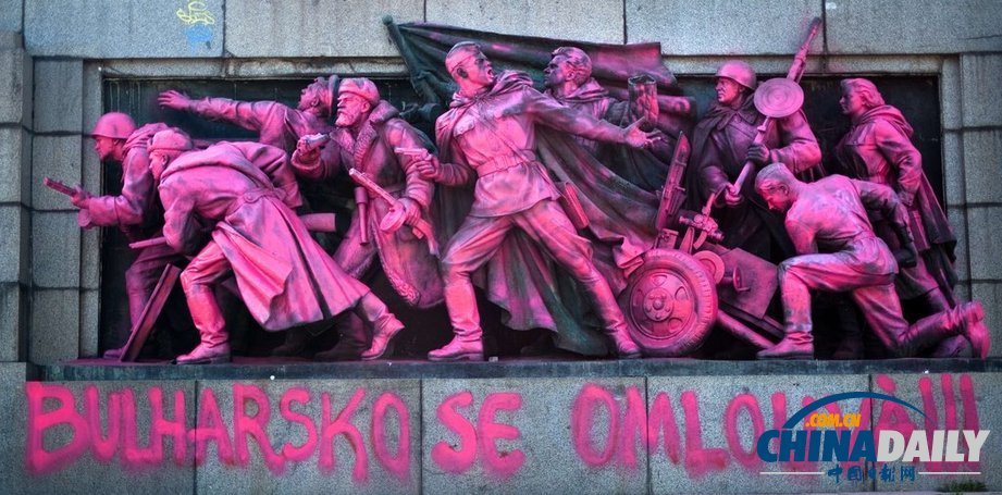 保加利亞蘇聯紅軍紀念碑遭破壞 青銅雕塑被噴粉漆（組圖）
