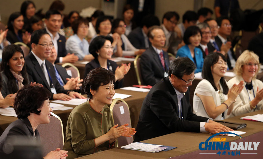 韓國總統樸槿惠出席國際女性科技人才會議并致辭（高清組圖）