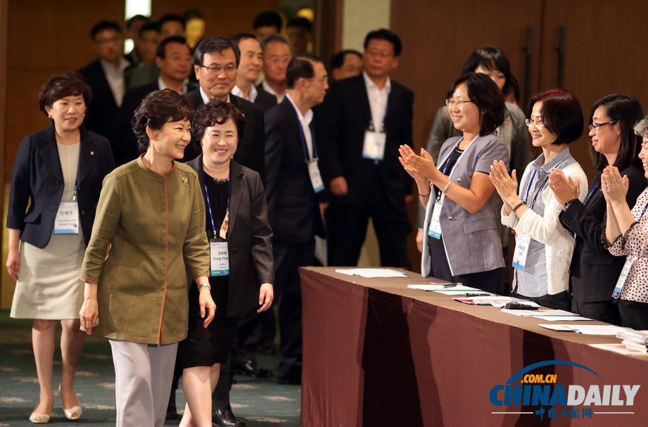 韓國總統樸槿惠出席國際女性科技人才會議并致辭（高清組圖）