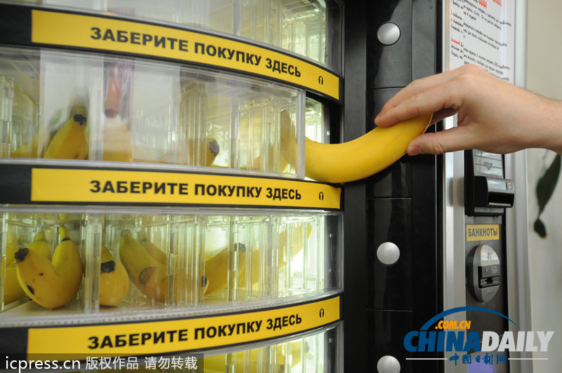 結婚證、活螃蟹都能賣！盤點奇葩自動販賣機（組圖）