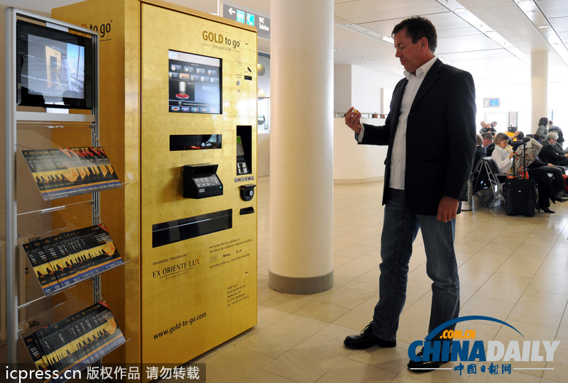 結(jié)婚證、活螃蟹都能賣！盤點(diǎn)奇葩自動販賣機(jī)（組圖）