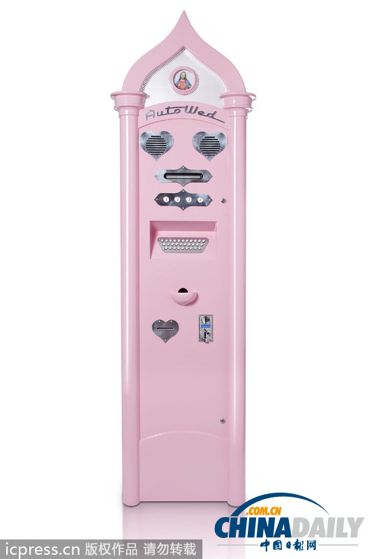 結婚證、活螃蟹都能賣！盤點奇葩自動販賣機（組圖）