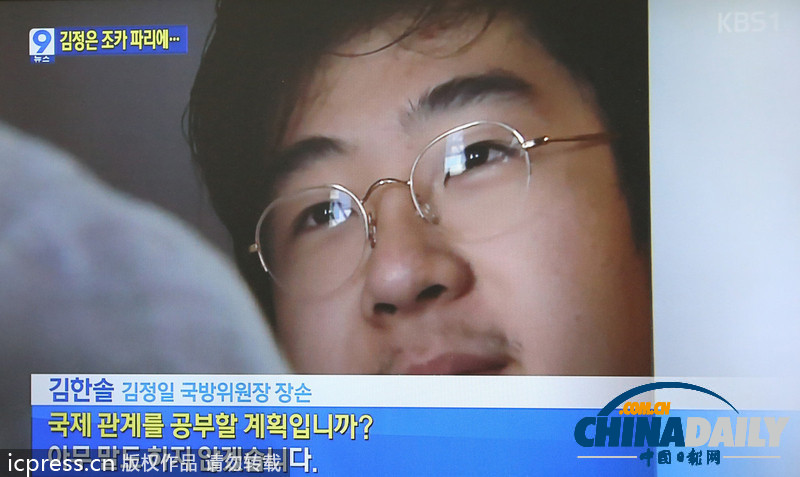 金正恩侄子金韓松將入讀巴黎政治學院