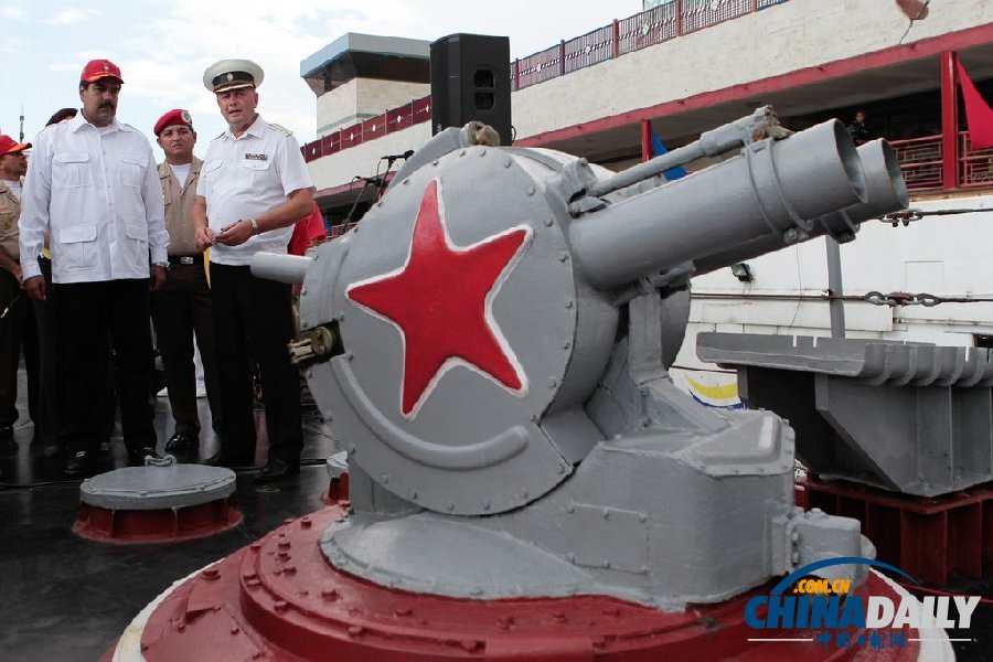 俄海軍抵達委內瑞拉訪問 總統馬杜羅出席歡迎儀式