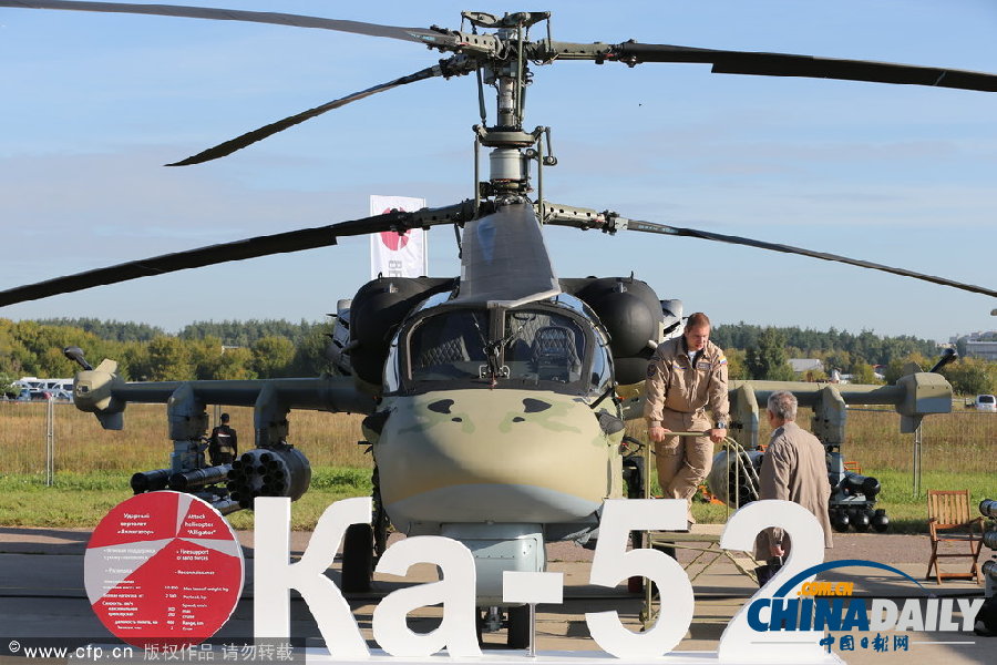 俄羅斯國際航展第二日 精彩繼續