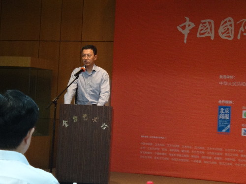 2013年中國國際文化藝術博覽會即將在北京舉辦