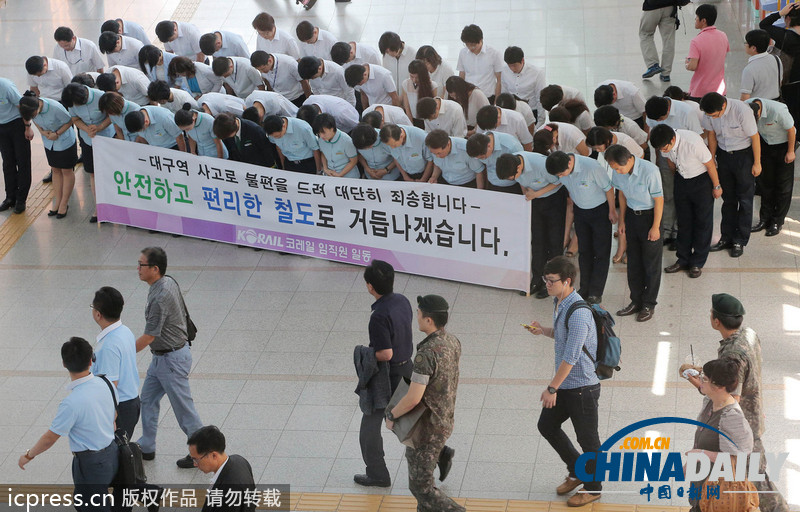 韓國(guó)高鐵職員向民眾鞠躬道歉 曾發(fā)生追尾脫軌事故（高清組圖）