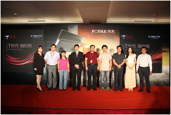 方太電商與京東簽署戰略合作協議 聯手打造高端網購新體驗