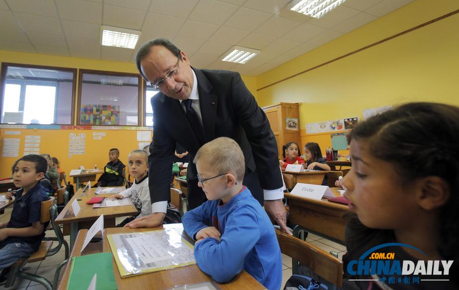 法國總統奧朗德開學季視察學校 與小蘿莉親切交流（高清組圖）