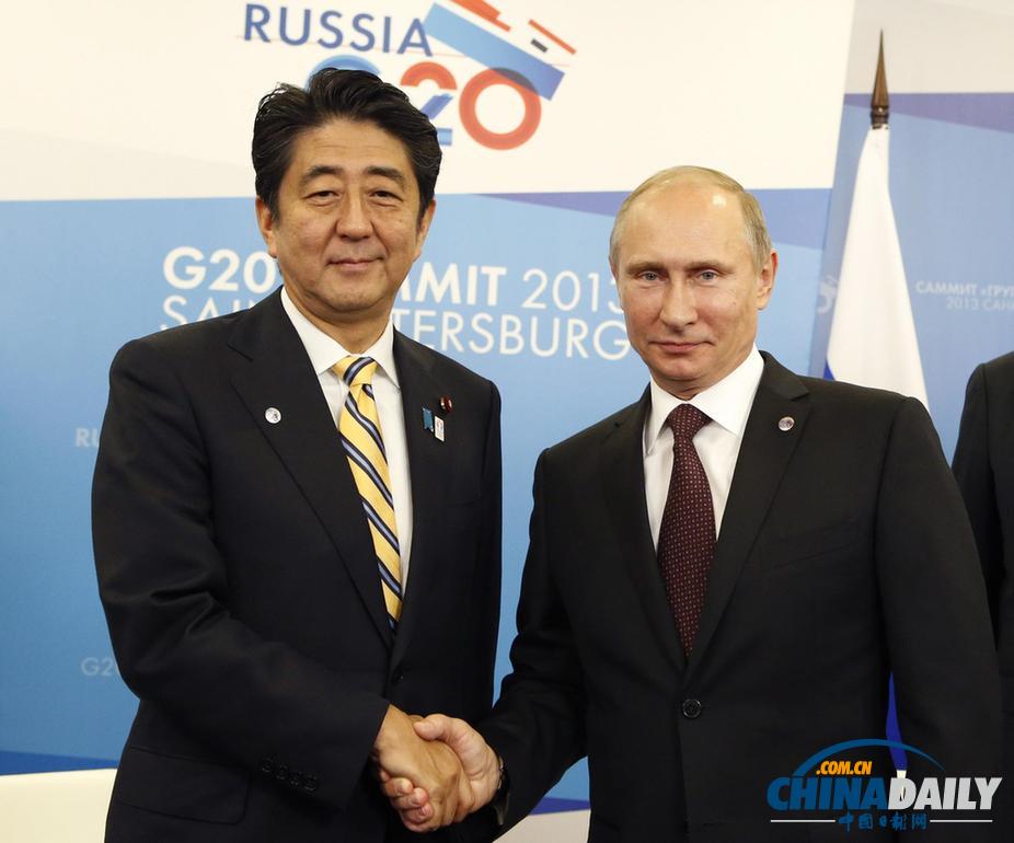 普京與安倍晉三舉行會晤 兩國將召開防長磋商（組圖）