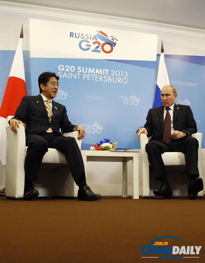 普京與安倍晉三舉行會晤 兩國將召開防長磋商（組圖）