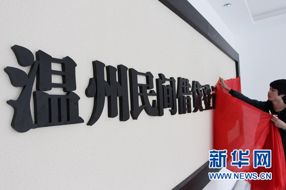 中央出臺政策為民間投資“松綁開路”