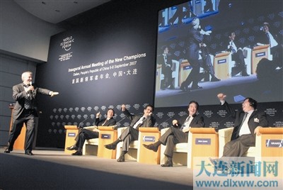 回眸大連與夏季達(dá)沃斯的三次牽手