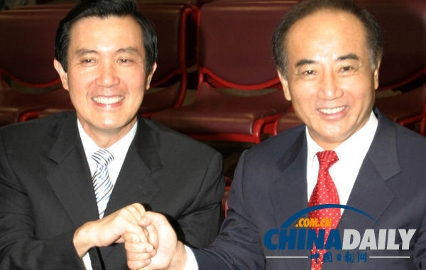 馬英九定調(diào)王金平關(guān)說(shuō)案:“動(dòng)搖國(guó)本” 建議撤職