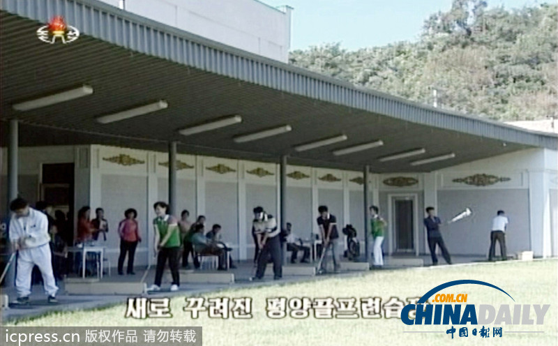 朝鮮高爾夫球場開業 民眾紛紛前往體驗（圖）