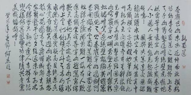 四川建設(shè)西部現(xiàn)代綜合交通樞紐 從此蜀道不再難