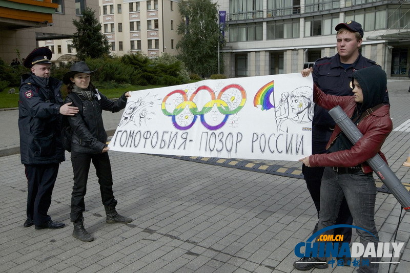 俄羅斯同性戀示威者遭警察逮捕