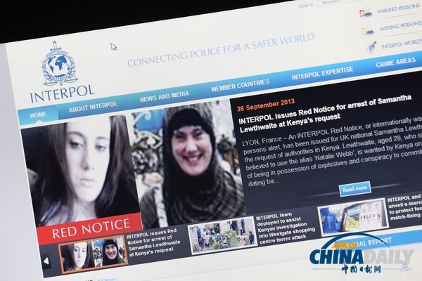 國際刑警通緝“白寡婦” 或為肯尼亞恐怖襲擊主謀(組圖)