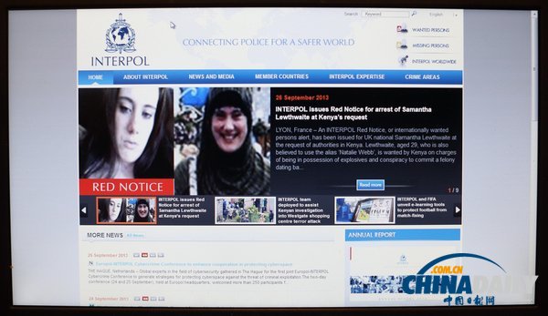 國際刑警通緝“白寡婦” 或為肯尼亞恐怖襲擊主謀（組圖）