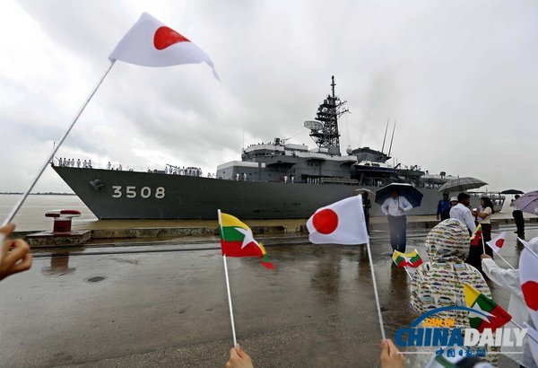 日本艦隊二戰后首次停靠緬甸軍港 媒體稱意義非凡