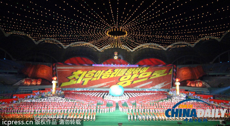 朝鮮停戰60周年大型體操表演阿里郎閉幕（組圖）