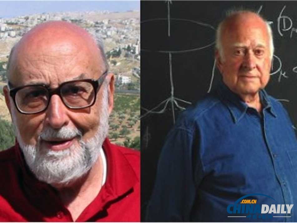 2013年諾貝爾物理學(xué)獎揭曉 兩名諾獎得主發(fā)表感言