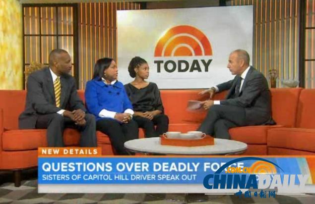 駕車撞白宮女子姐妹受訪 稱女嫌犯不是幻覺癥患者