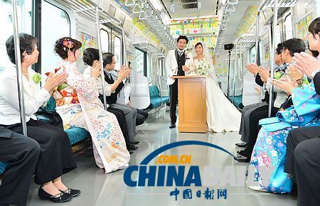 為紀念運營50周年 東京環城線列車推“新婚專列”