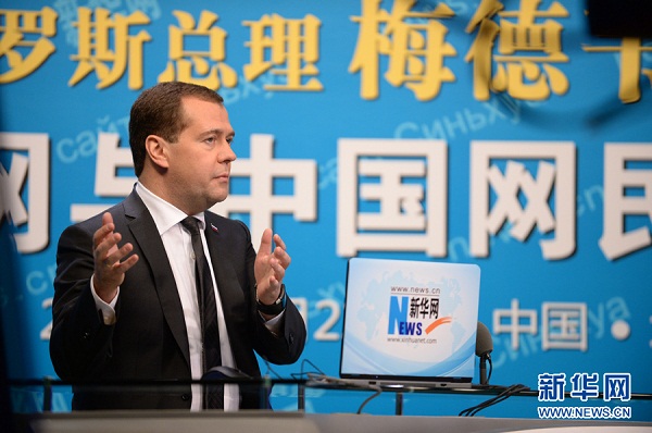 梅德韋杰夫通過新華網(wǎng)與中國網(wǎng)友在線交流