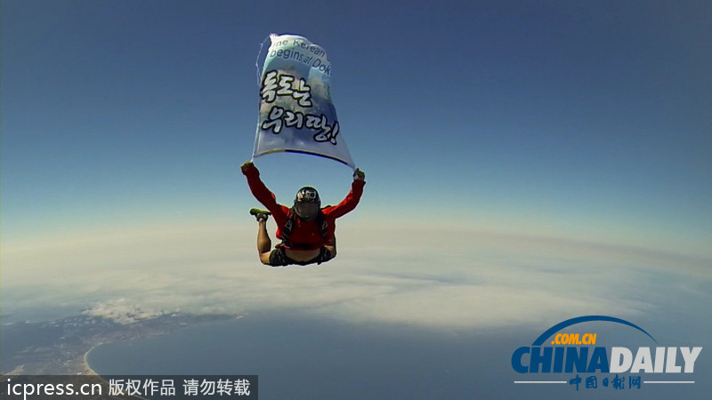 韓國特種部隊美國加州跳傘宣傳獨(dú)島（高清組圖）