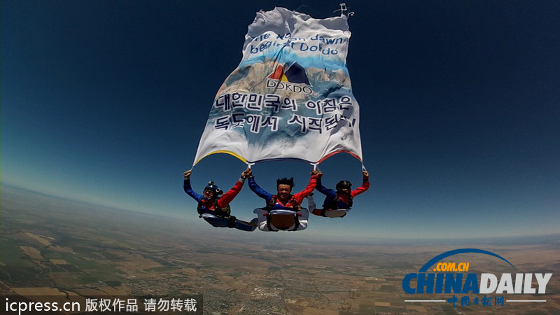 韓國特種部隊美國加州跳傘宣傳獨島（高清組圖）