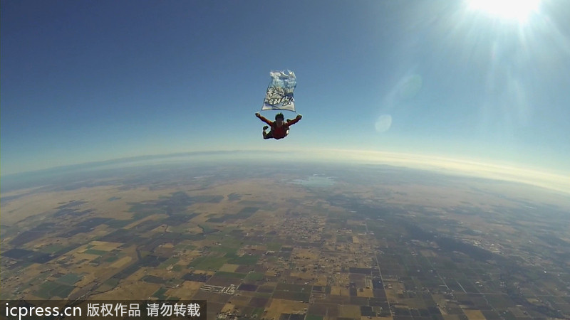 韓國特種部隊美國加州跳傘宣傳獨島（高清組圖）