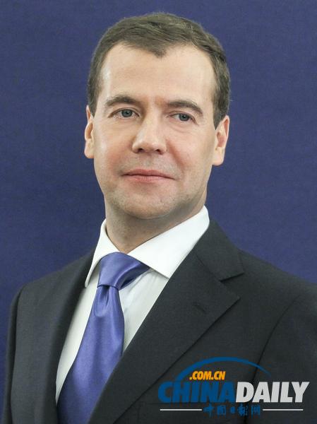 俄媒：中國科學技術大學授予梅德韋杰夫名譽教授稱號