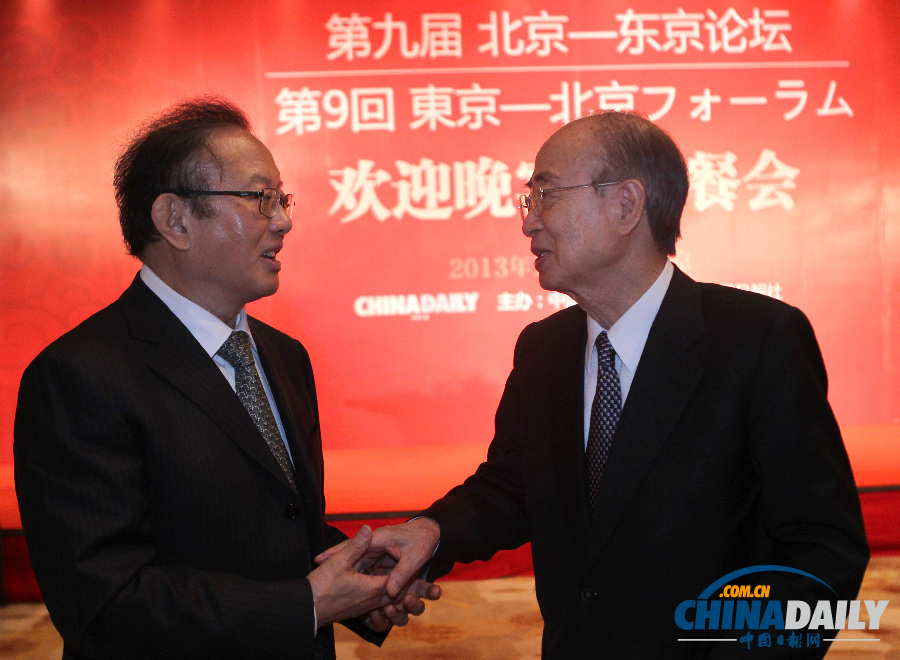 第九屆北京-東京論壇歡迎晚宴在北京舉行