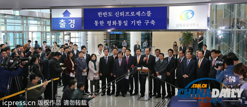 韓國會議員首訪開城工業區 韓媒稱意義重大（圖）