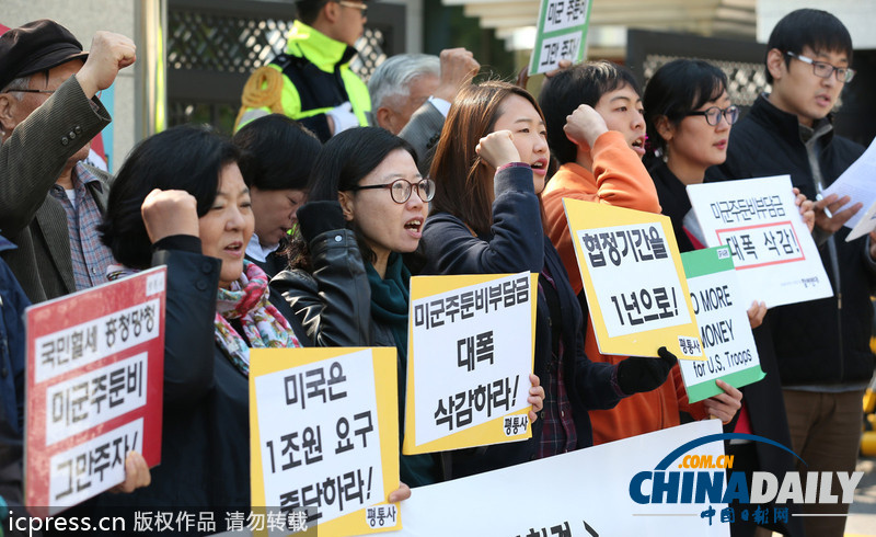 韓美商討防衛費分擔 韓民眾呼吁政府不要付錢