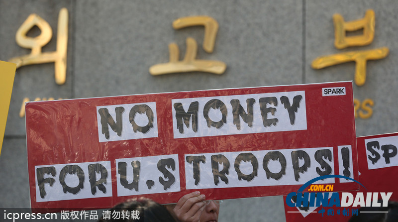 韓美商討防衛費分擔 韓民眾呼吁政府不要付錢