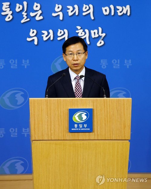 韓國表示對朝政策或出現變化的報道不屬實