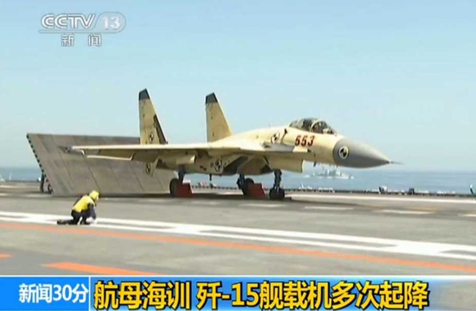 解放軍6日起將在渤海執行軍事任務（圖）