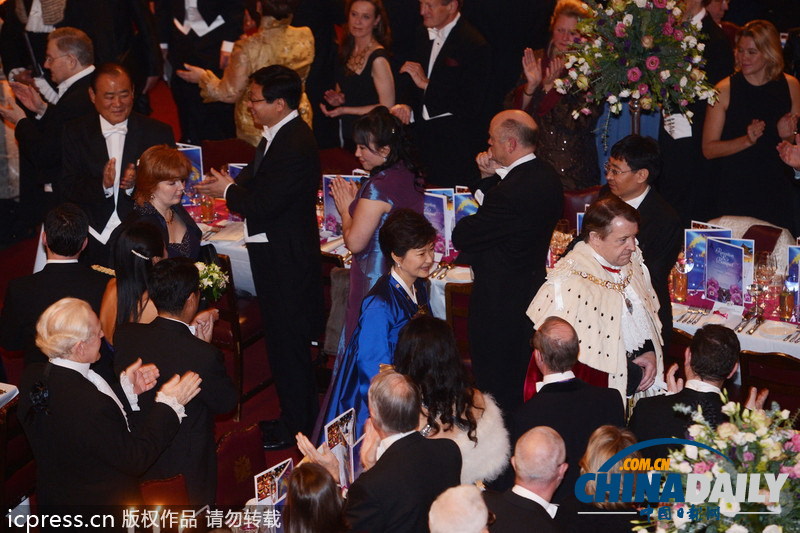 韓國總統樸槿惠訪問倫敦 身穿藍色韓服參加晚宴