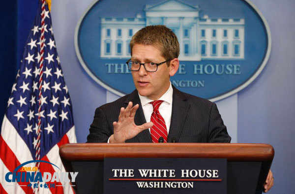 圖:伊核問題現“破冰”跡象 美國有意放松制裁