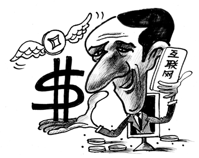 美國(guó)互聯(lián)網(wǎng)金融:形態(tài)各異 羽翼未豐