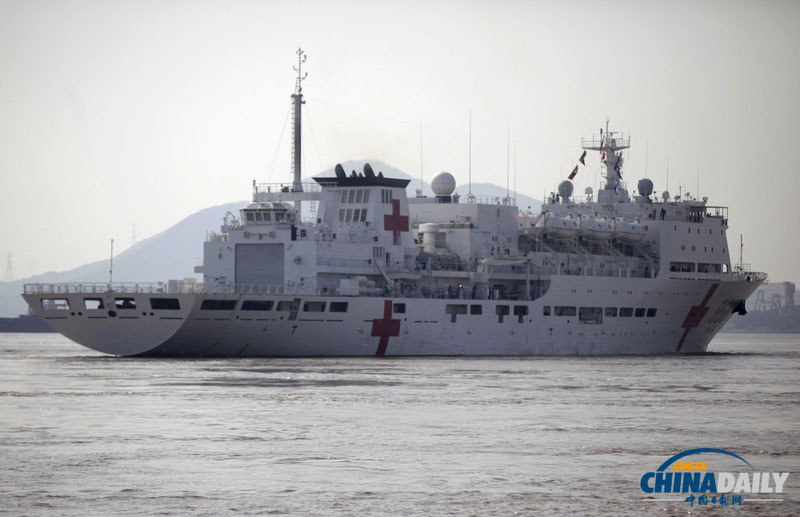 圖：中國派艦艇赴菲律賓醫(yī)療救助 為首次派出海外